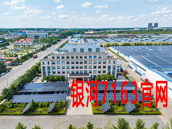 银河-2025 年 7 月 - 光伏网