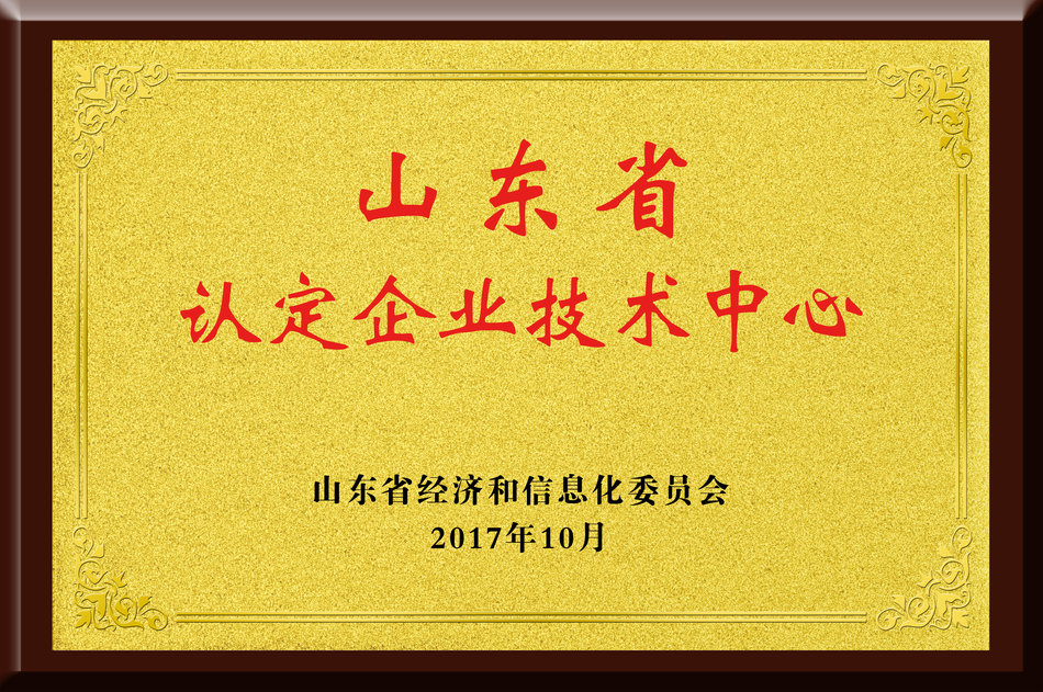 Provincial Technical Center