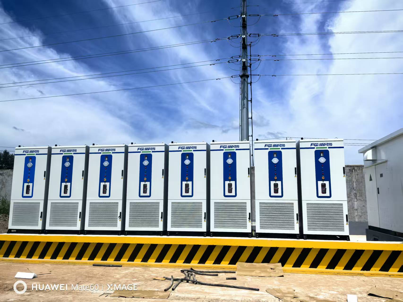 Energy Storage Project